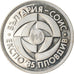 Coin, Bulgaria, 5 Leva, 1985, EF(40-45), Copper-nickel, KM:154