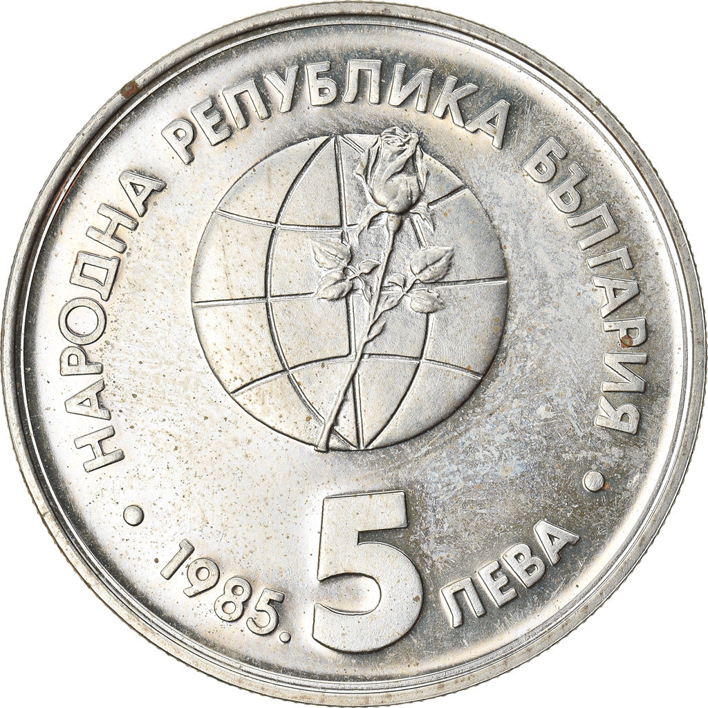 Coin, Bulgaria, 5 Leva, 1985, EF(40-45), Copper-nickel, KM:154