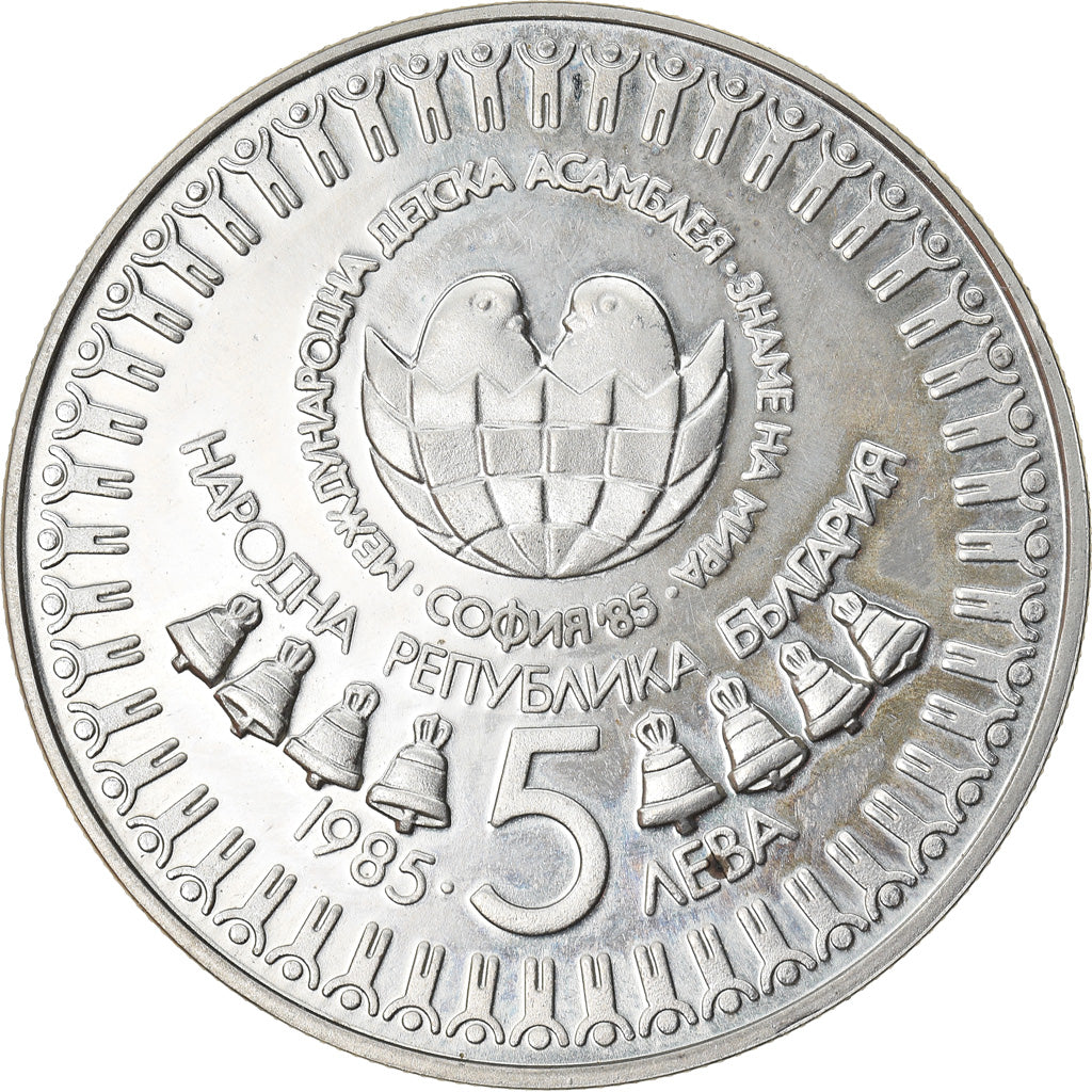Coin, Bulgaria, 5 Leva, 1985, AU(55-58), Copper-nickel, KM:151