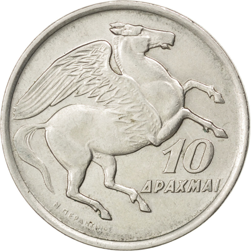 GREECE, 10 Drachmai, 1973, KM #110, AU(55-58), Copper-Nickel, 26, 7.52