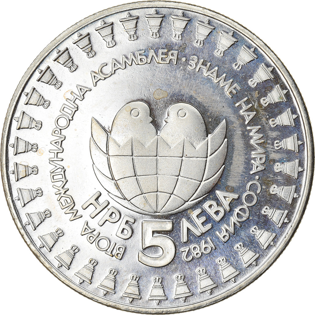 Coin, Bulgaria, 5 Leva, 1982, AU(55-58), Copper-nickel, KM:142