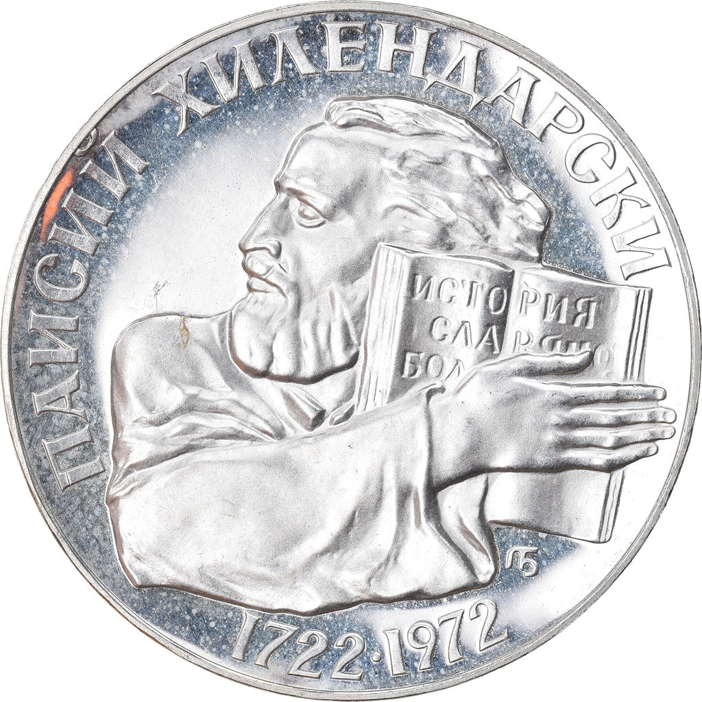 Coin, Bulgaria, 5 Leva, 1972, AU(55-58), Silver, KM:81