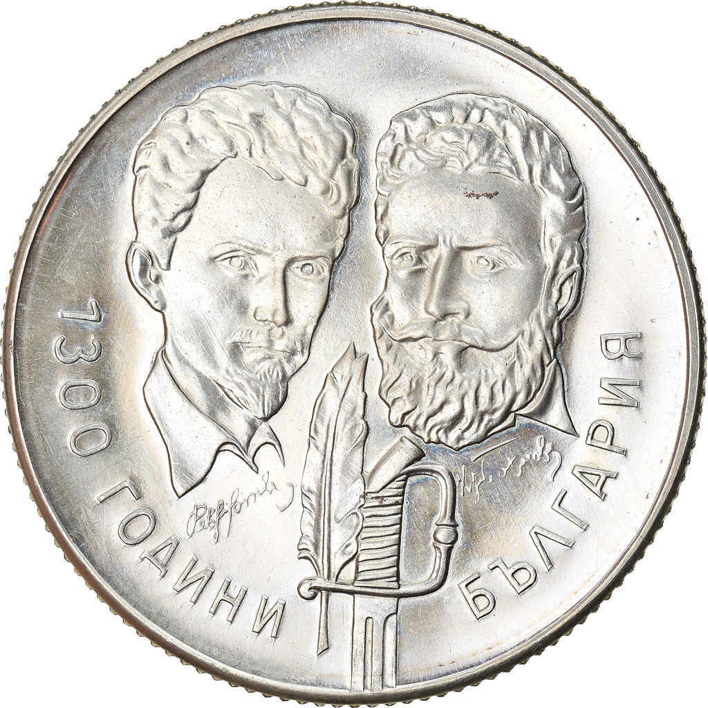 Coin, Bulgaria, 5 Leva, 1981, EF(40-45), Copper-nickel, KM:132