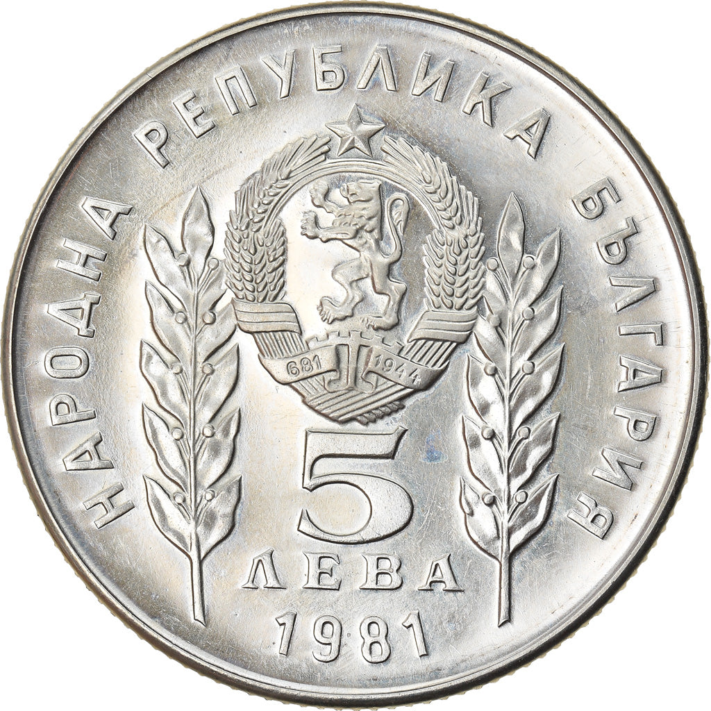 Coin, Bulgaria, 5 Leva, 1981, EF(40-45), Copper-nickel, KM:132