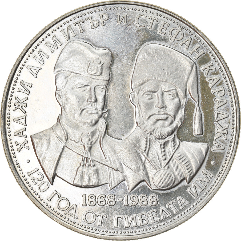 Coin, Bulgaria, 5 Leva, 1988, AU(50-53), Copper-nickel, KM:168