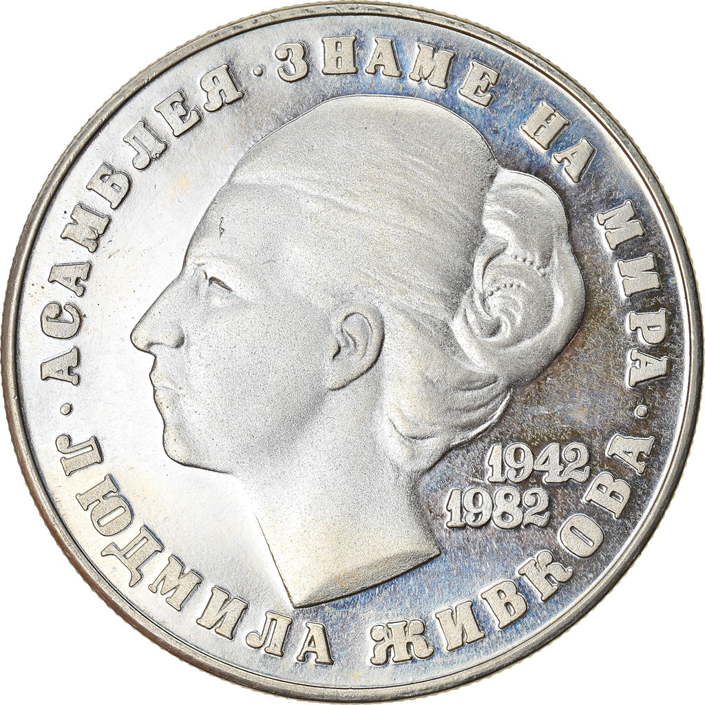 Coin, Bulgaria, 5 Leva, 1982, AU(50-53), Copper-nickel, KM:141