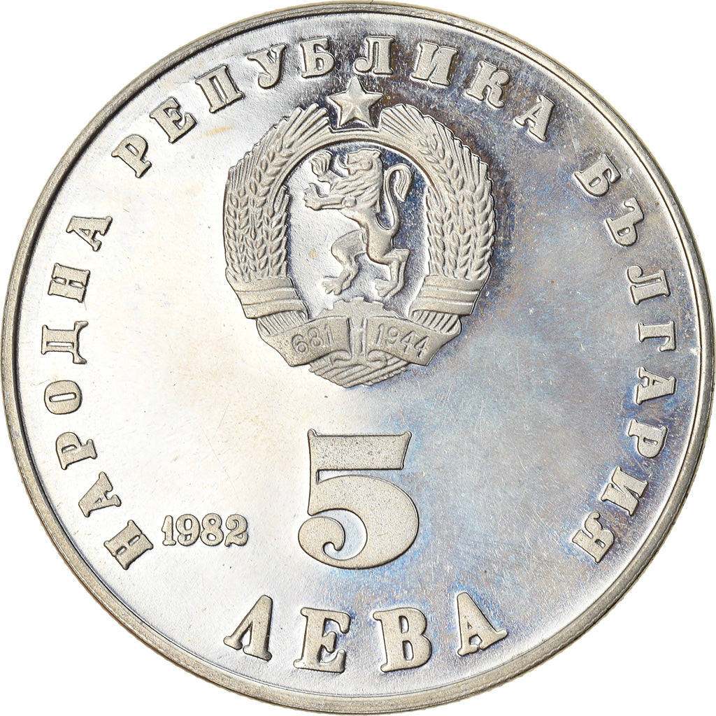 Coin, Bulgaria, 5 Leva, 1982, AU(50-53), Copper-nickel, KM:141