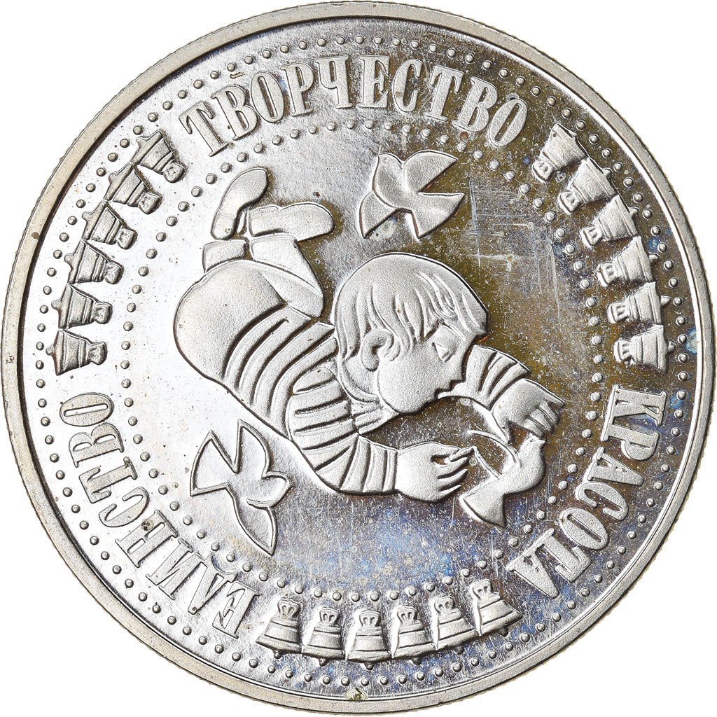 Coin, Bulgaria, 5 Leva, 1988, AU(55-58), Copper-nickel, KM:170