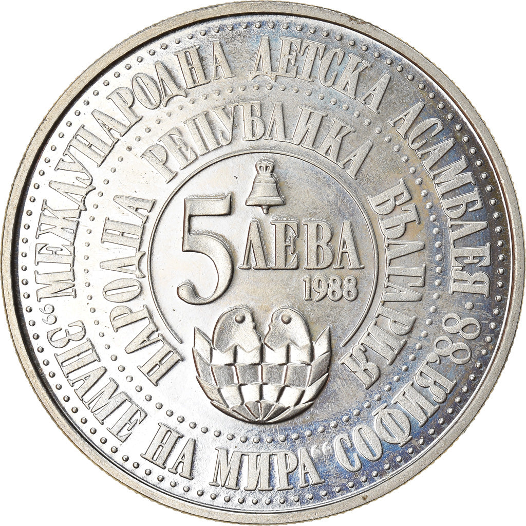 Coin, Bulgaria, 5 Leva, 1988, AU(55-58), Copper-nickel, KM:170