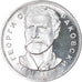Coin, Bulgaria, 5 Leva, 1971, AU(55-58), Silver, KM:79