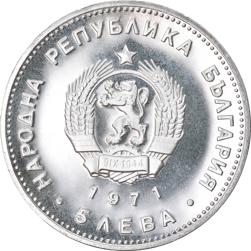 Coin, Bulgaria, 5 Leva, 1971, AU(55-58), Silver, KM:79