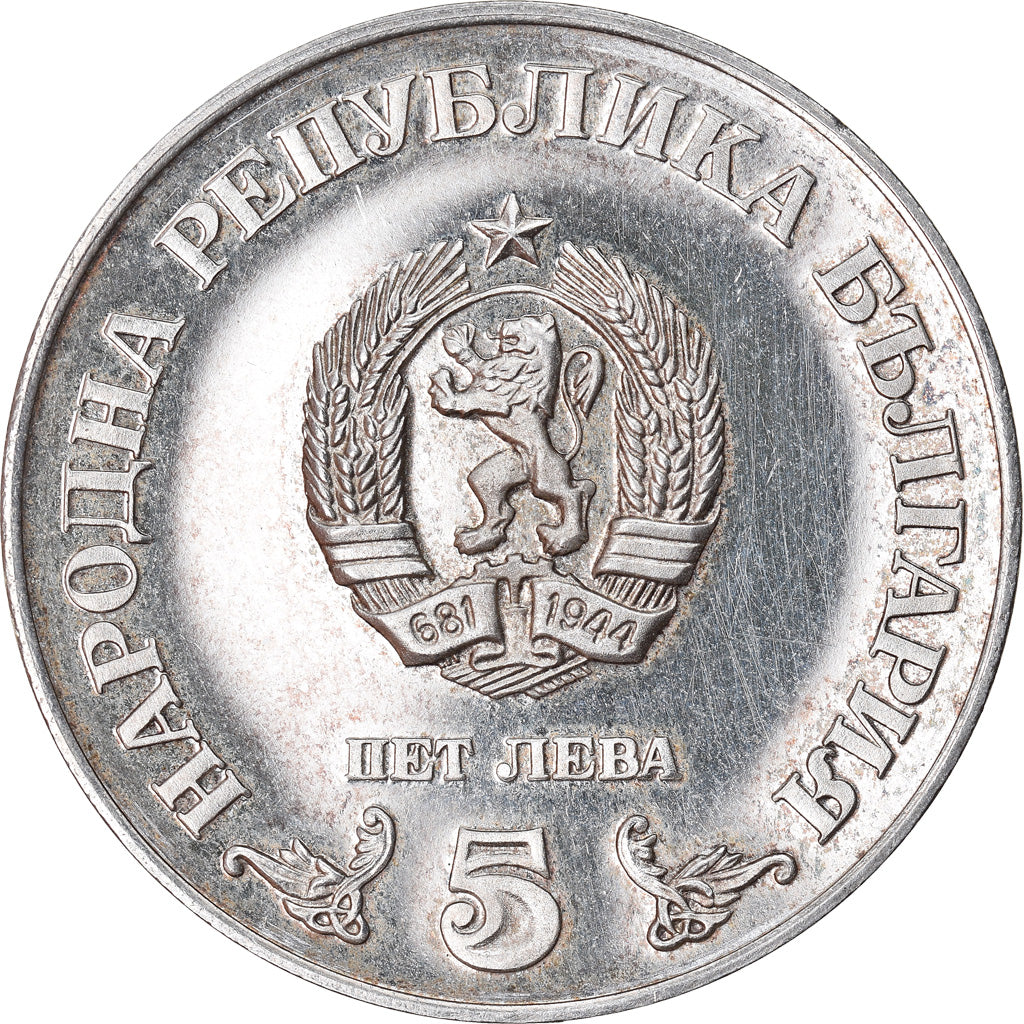 Coin, Bulgaria, 5 Leva, 1978, AU(50-53), Silver, KM:101