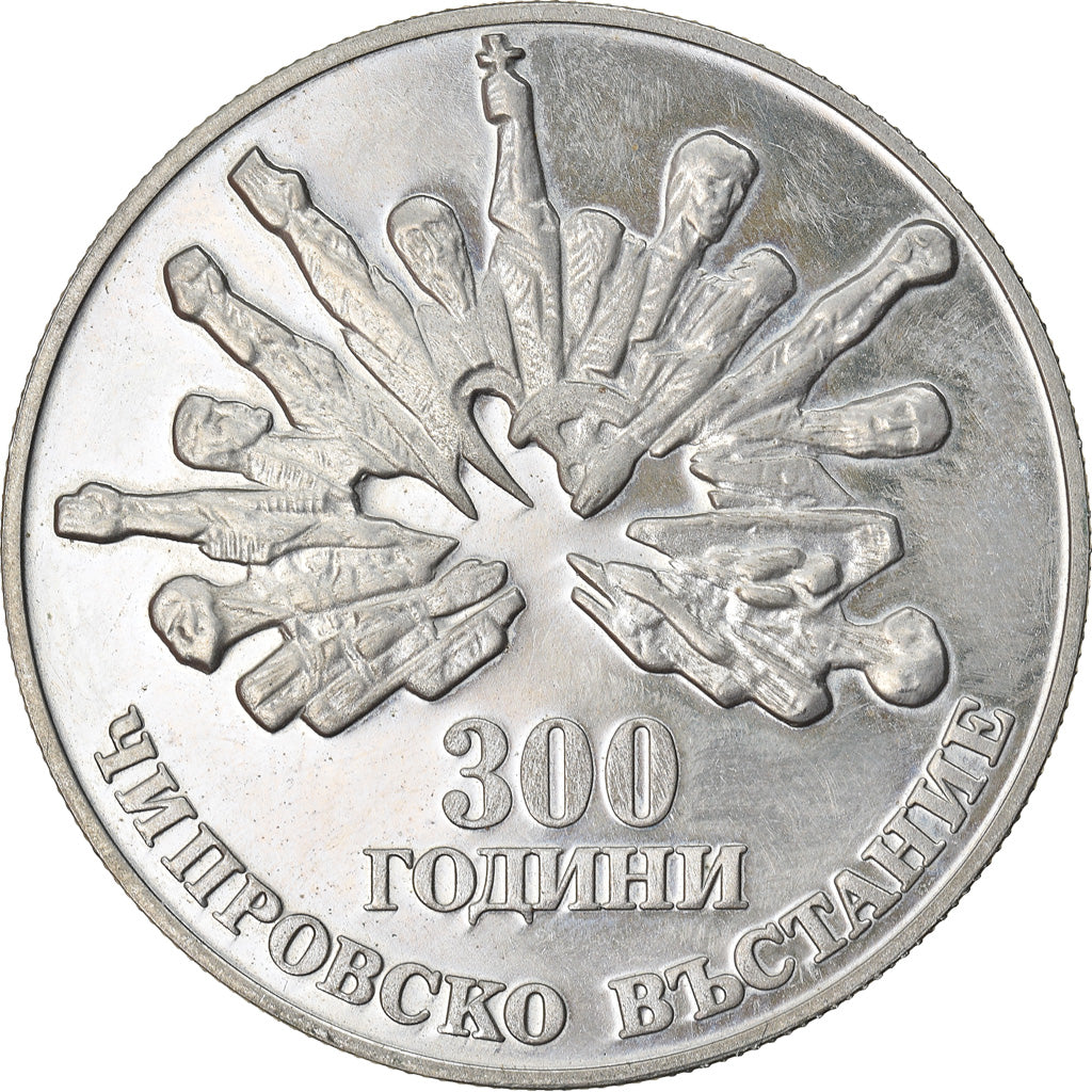 Coin, Bulgaria, 5 Leva, 1988, AU(50-53), Copper-nickel, KM:167.1