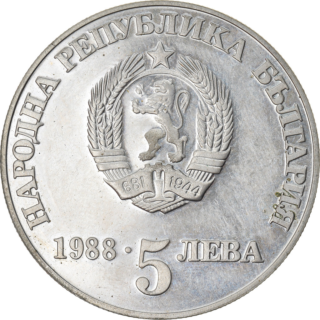 Coin, Bulgaria, 5 Leva, 1988, AU(50-53), Copper-nickel, KM:167.1