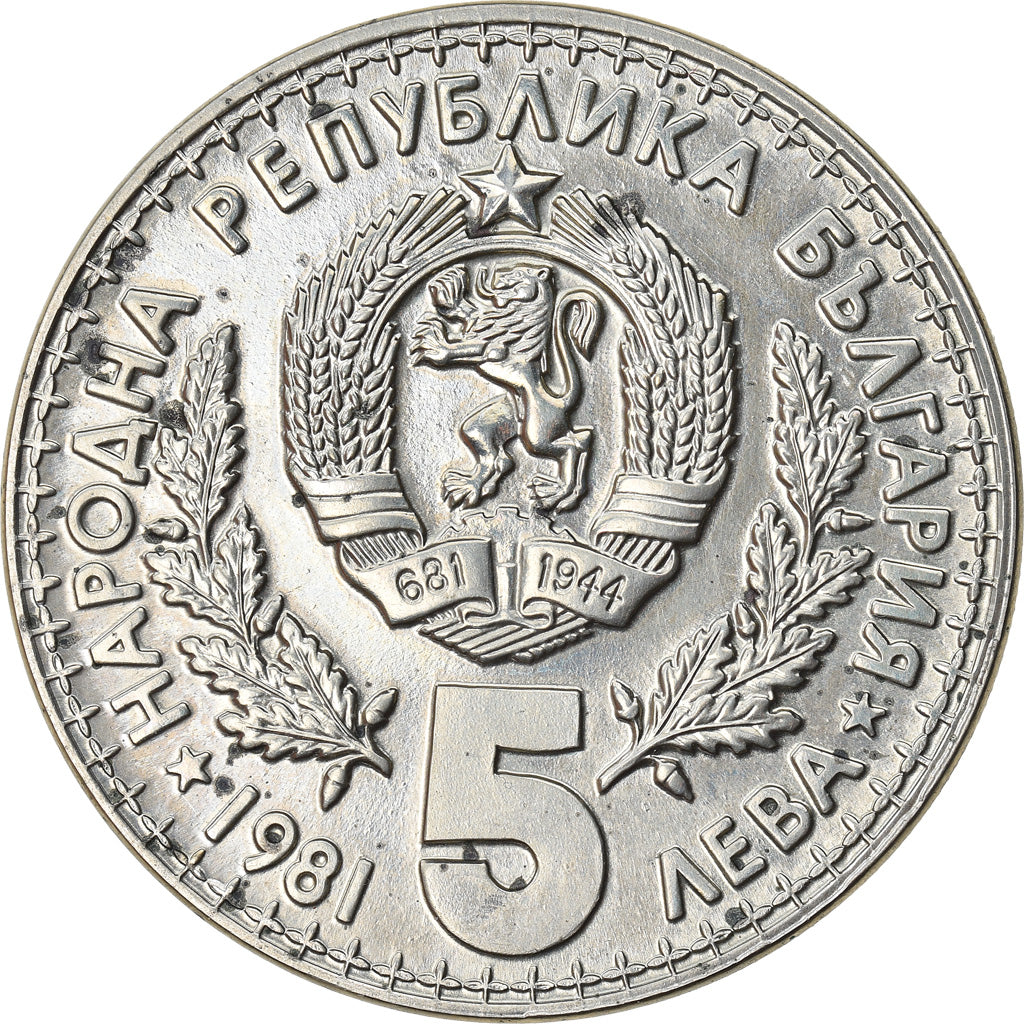 Coin, Bulgaria, 5 Leva, 1981, EF(40-45), Copper-nickel, KM:131