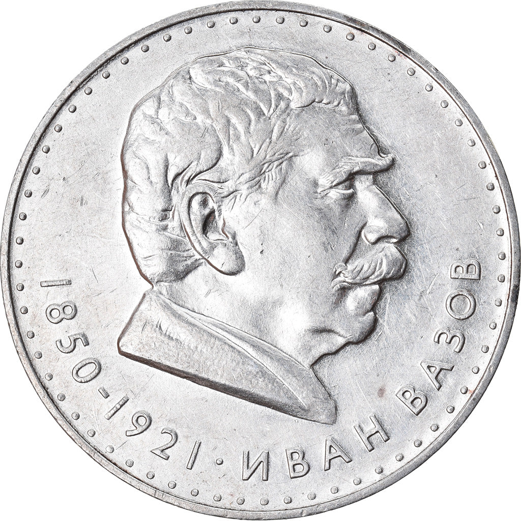 Coin, Bulgaria, 5 Leva, 1970, AU(55-58), Silver, KM:78