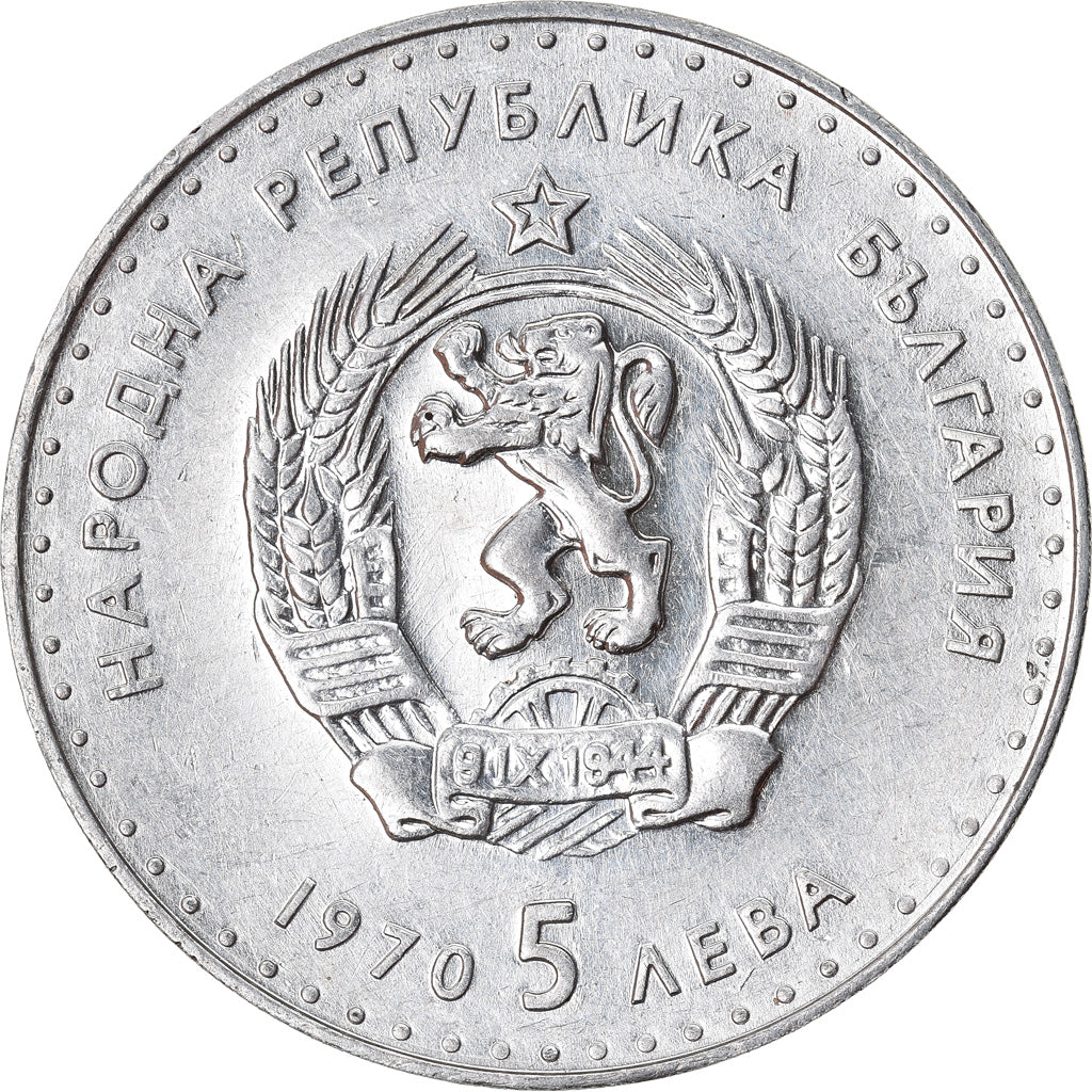 Coin, Bulgaria, 5 Leva, 1970, AU(55-58), Silver, KM:78