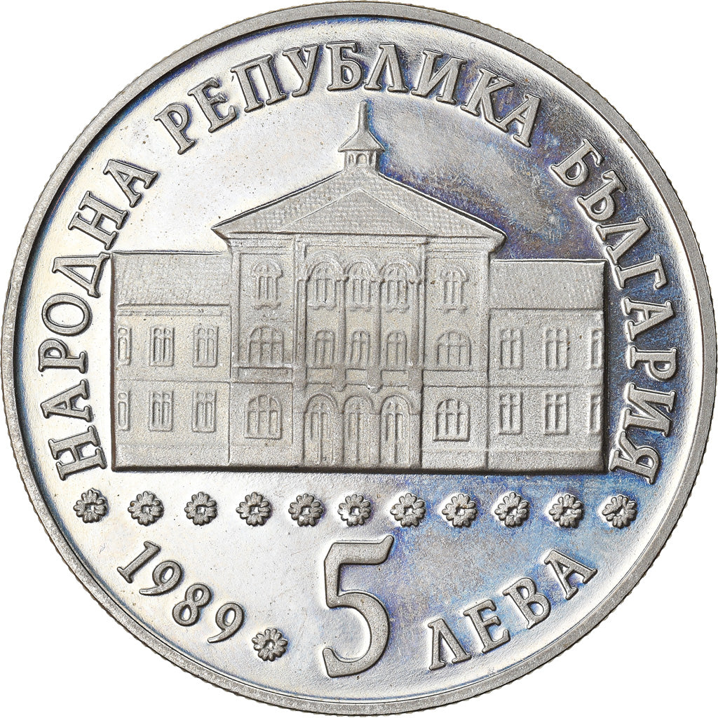 Coin, Bulgaria, 5 Leva, 1989, AU(55-58), Copper-nickel, KM:179