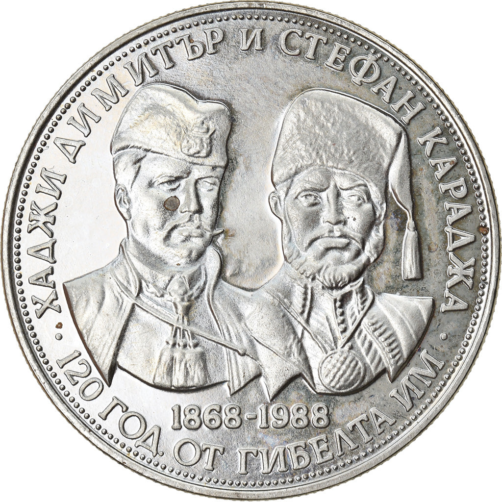 Coin, Bulgaria, 5 Leva, 1988, AU(55-58), Copper-nickel, KM:168