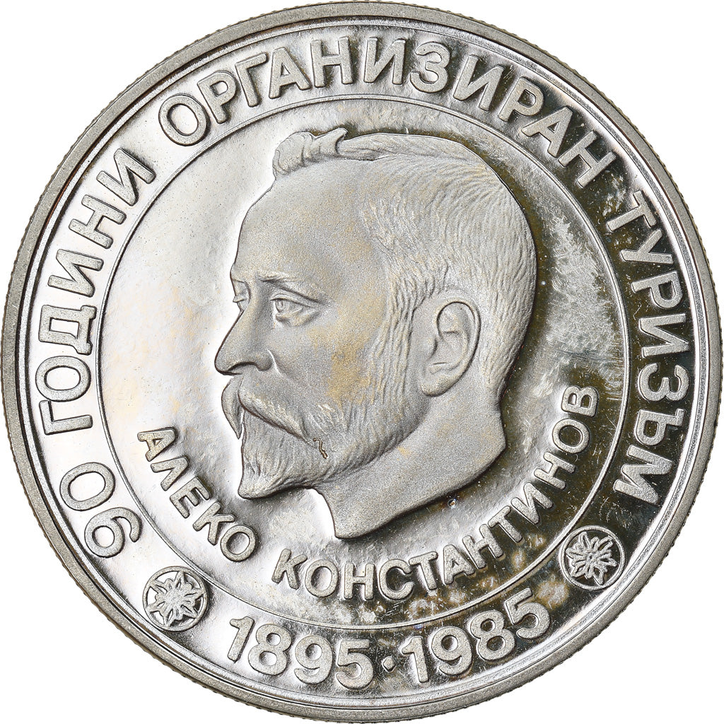 Coin, Bulgaria, 5 Leva, 1985, AU(55-58), Copper-nickel, KM:152