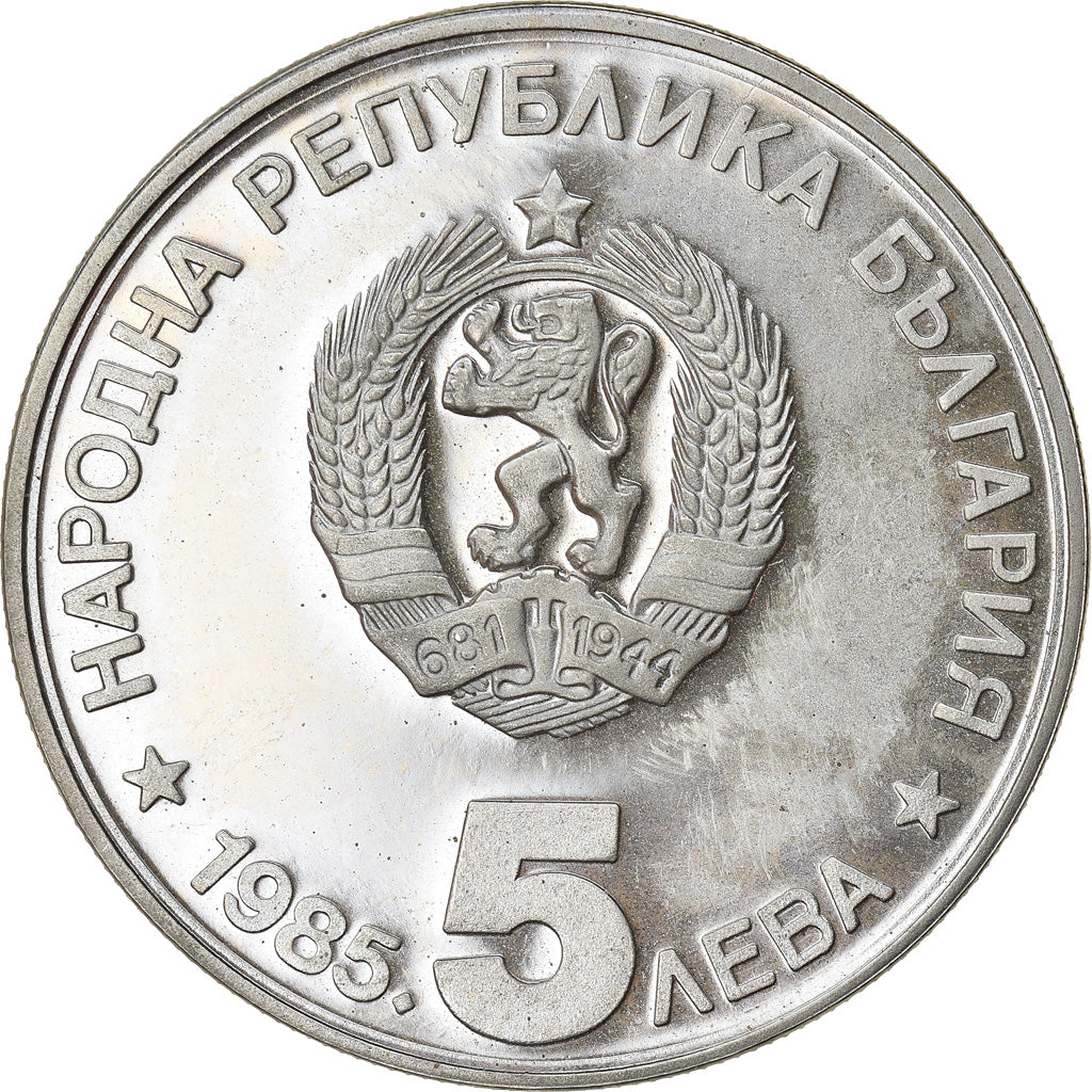 Coin, Bulgaria, 5 Leva, 1985, AU(55-58), Copper-nickel, KM:152
