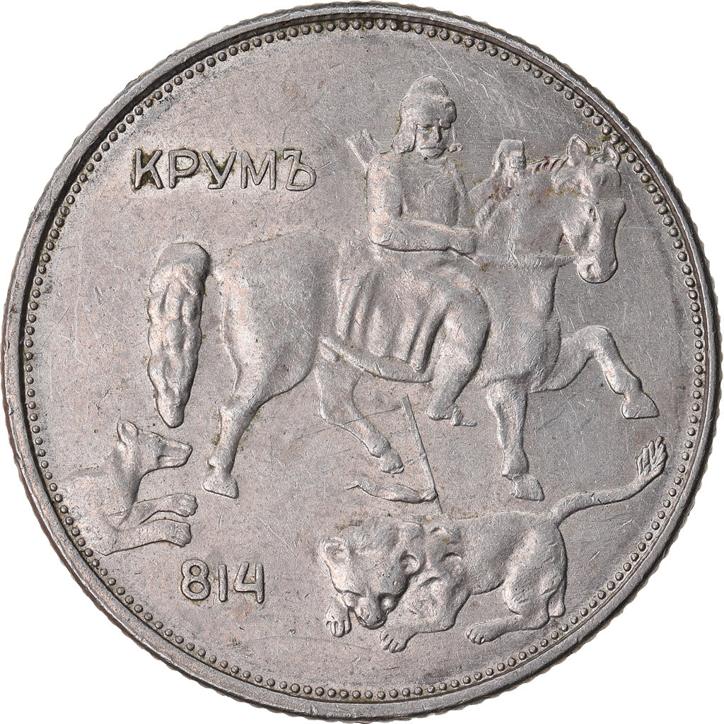 Coin, Bulgaria, 5 Leva, 1943, EF(40-45), Nickel Clad Steel, KM:39b