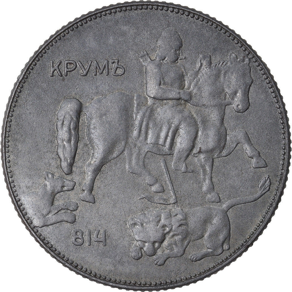 Coin, Bulgaria, 5 Leva, 1941, VF(30-35), Iron, KM:39a