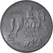 Coin, Bulgaria, 5 Leva, 1941, VF(30-35), Iron, KM:39a