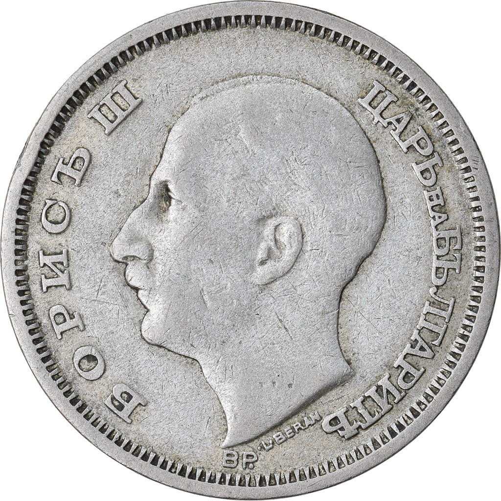Coin, Bulgaria, 50 Leva, 1930, Budapest, Hungary, EF(40-45), Silver, KM:42