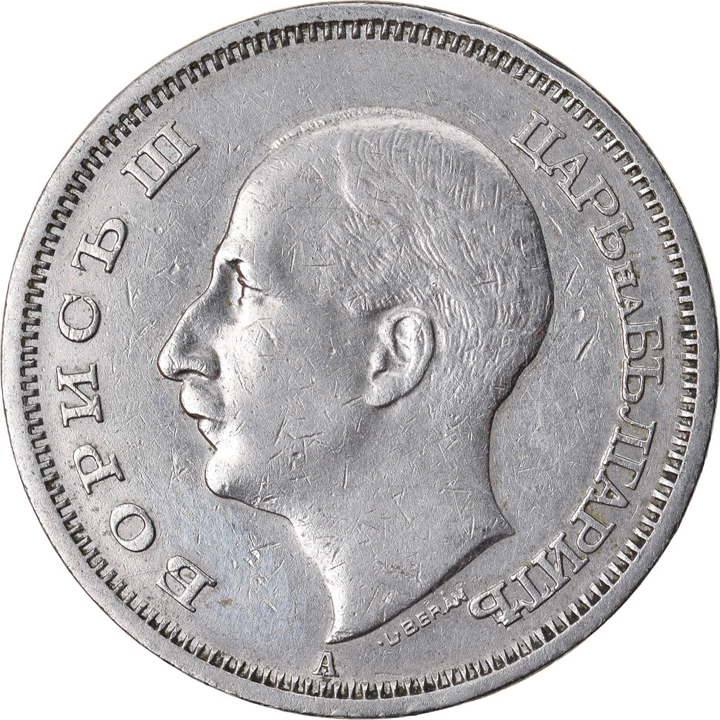 Coin, Bulgaria, 50 Leva, 1940, Berlin, Germany, EF(40-45), Copper-nickel, KM:48