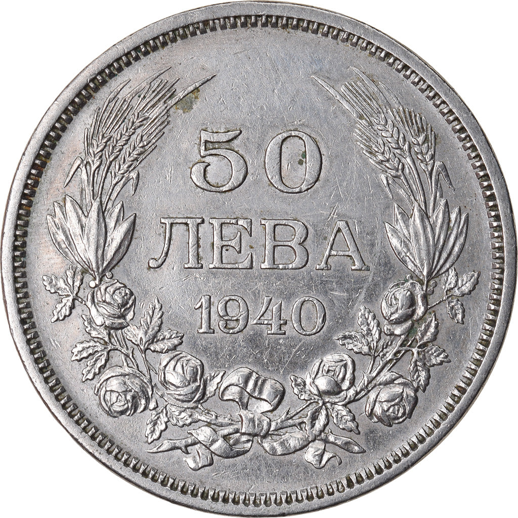Coin, Bulgaria, 50 Leva, 1940, Berlin, Germany, EF(40-45), Copper-nickel, KM:48