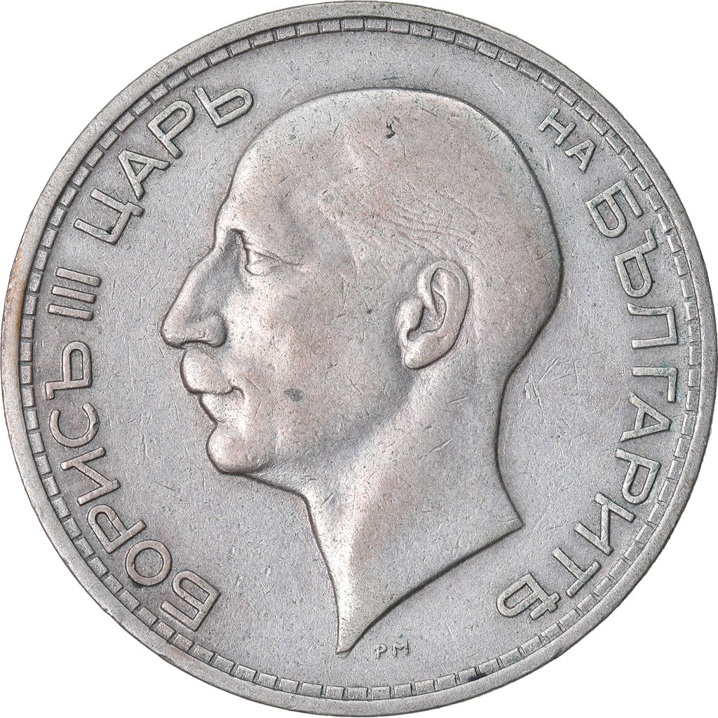 Coin, Bulgaria, 50 Leva, 1934, Royal Mint, EF(40-45), Silver, KM:44