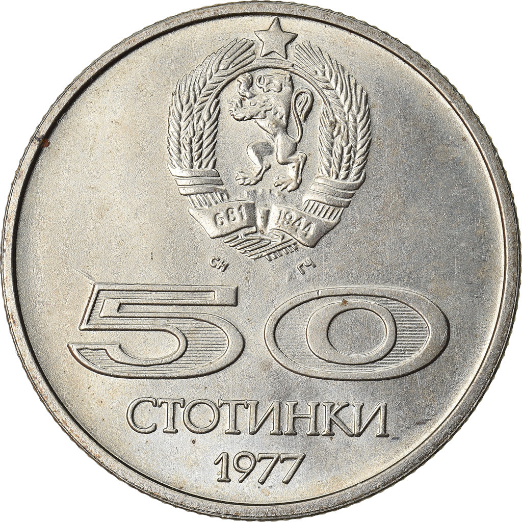 Coin, Bulgaria, 50 Stotinki, 1977, AU(50-53), Copper-nickel, KM:98