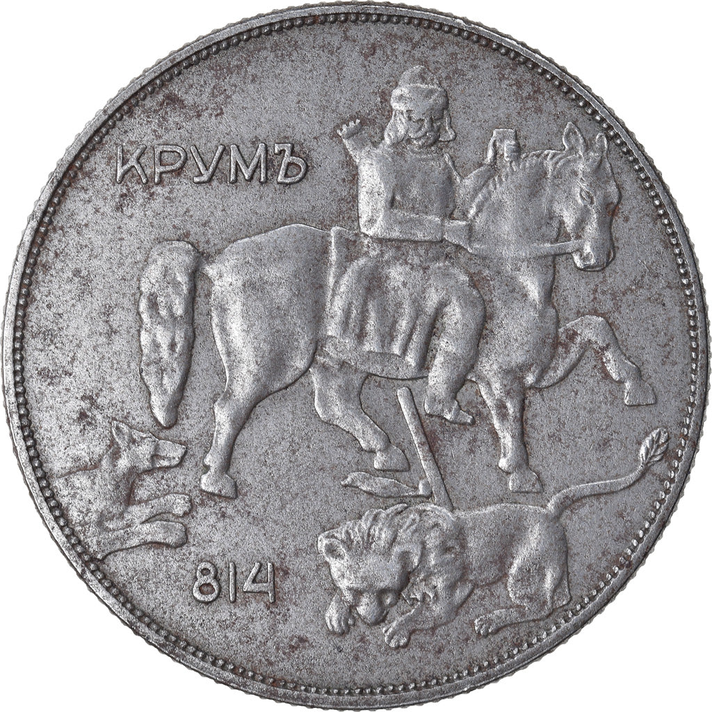 Coin, Bulgaria, 10 Leva, 1941, VF(30-35), Iron, KM:40a