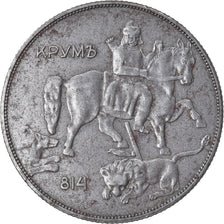 Coin, Bulgaria, 10 Leva, 1941, VF(30-35), Iron, KM:40a