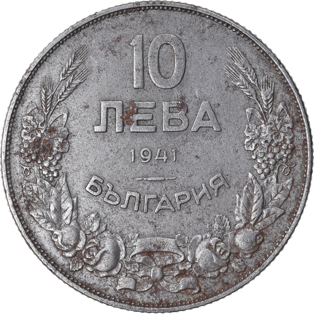 Coin, Bulgaria, 10 Leva, 1941, VF(30-35), Iron, KM:40a