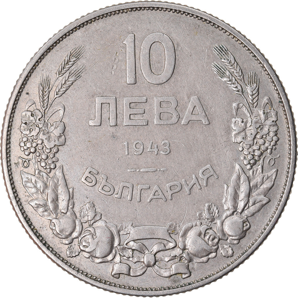 Coin, Bulgaria, 10 Leva, 1943, EF(40-45), Nickel Clad Steel, KM:40b