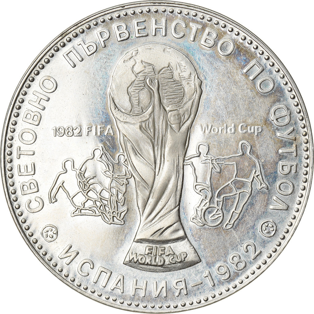 Coin, Bulgaria, Lev, 1980, EF(40-45), Copper-nickel, KM:107
