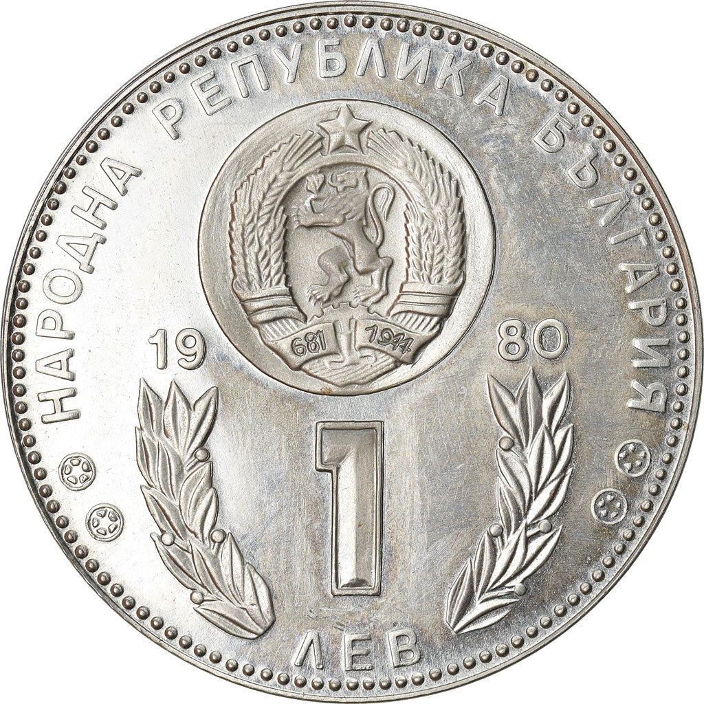 Coin, Bulgaria, Lev, 1980, EF(40-45), Copper-nickel, KM:107