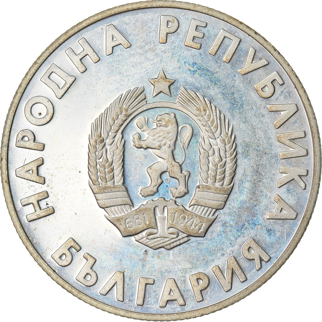 Coin, Bulgaria, Lev, 1988, EF(40-45), Copper-nickel, KM:176