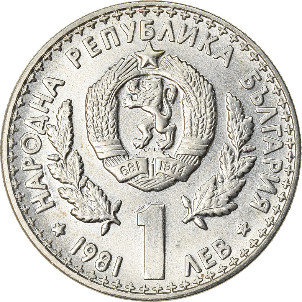 Coin, Bulgaria, Lev, 1981, AU(50-53), Copper-nickel, KM:118