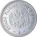 Coin, Bolivia, 20 Centavos, 2010, EF(40-45), Stainless Steel, KM:215