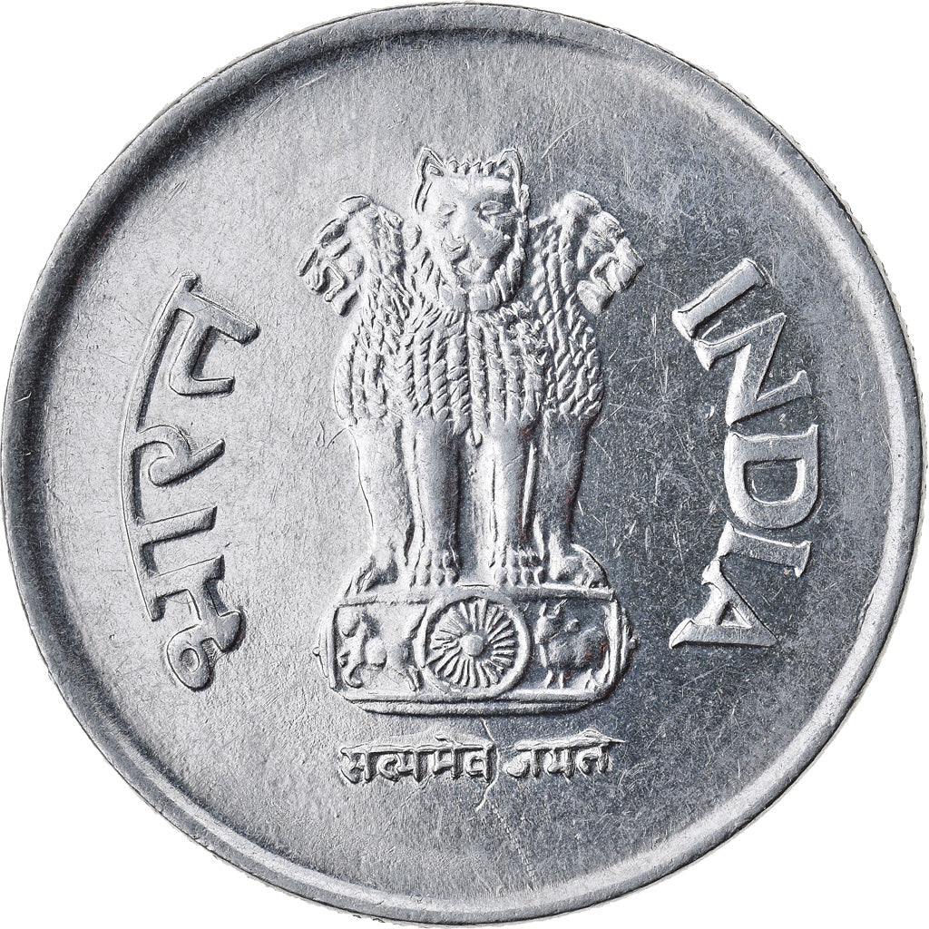 Münze, INDIA-REPUBLIC, Rupee, SS, Stainless Steel, KM:92.1