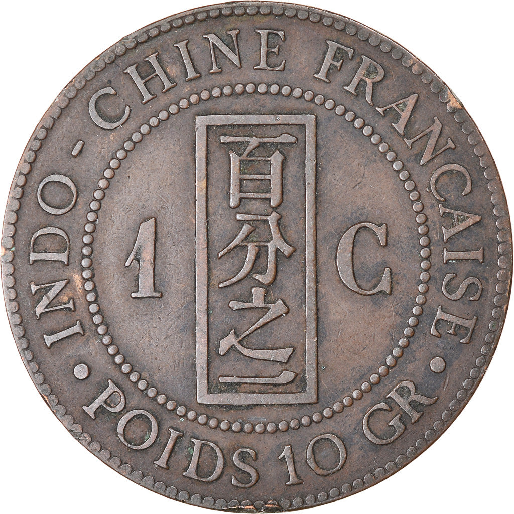 Coin, FRENCH INDO-CHINA, Cent, 1886, Paris, EF(40-45), Bronze, KM:1