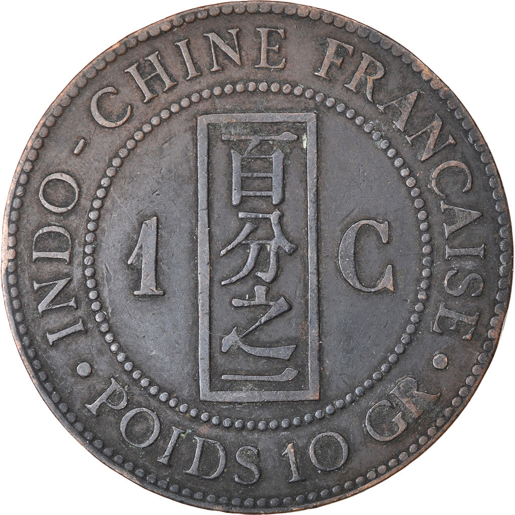 Coin, FRENCH INDO-CHINA, Cent, 1886, Paris, EF(40-45), Bronze, KM:1