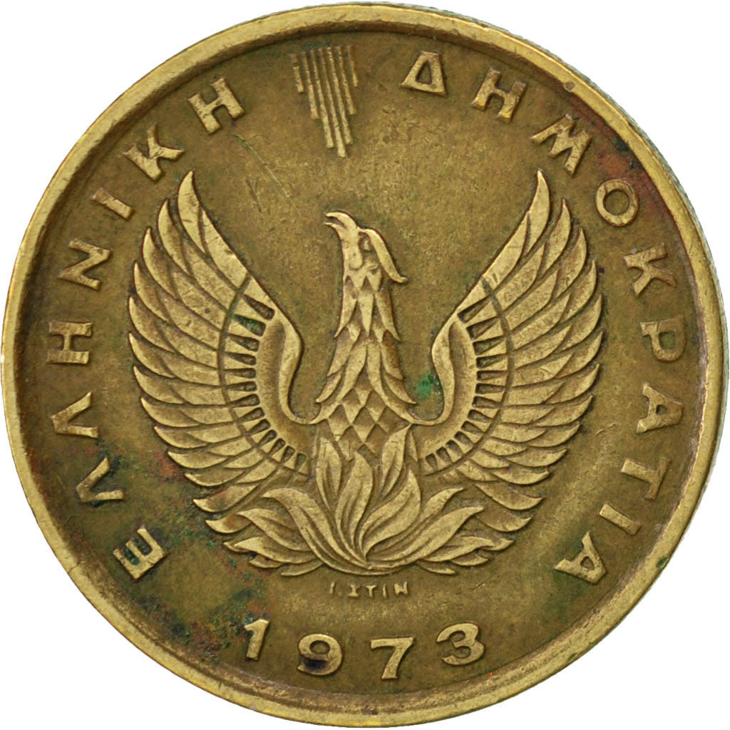 GREECE, Drachma, 1973, KM #107, EF(40-45), Nickel-Brass, 21, 3.93