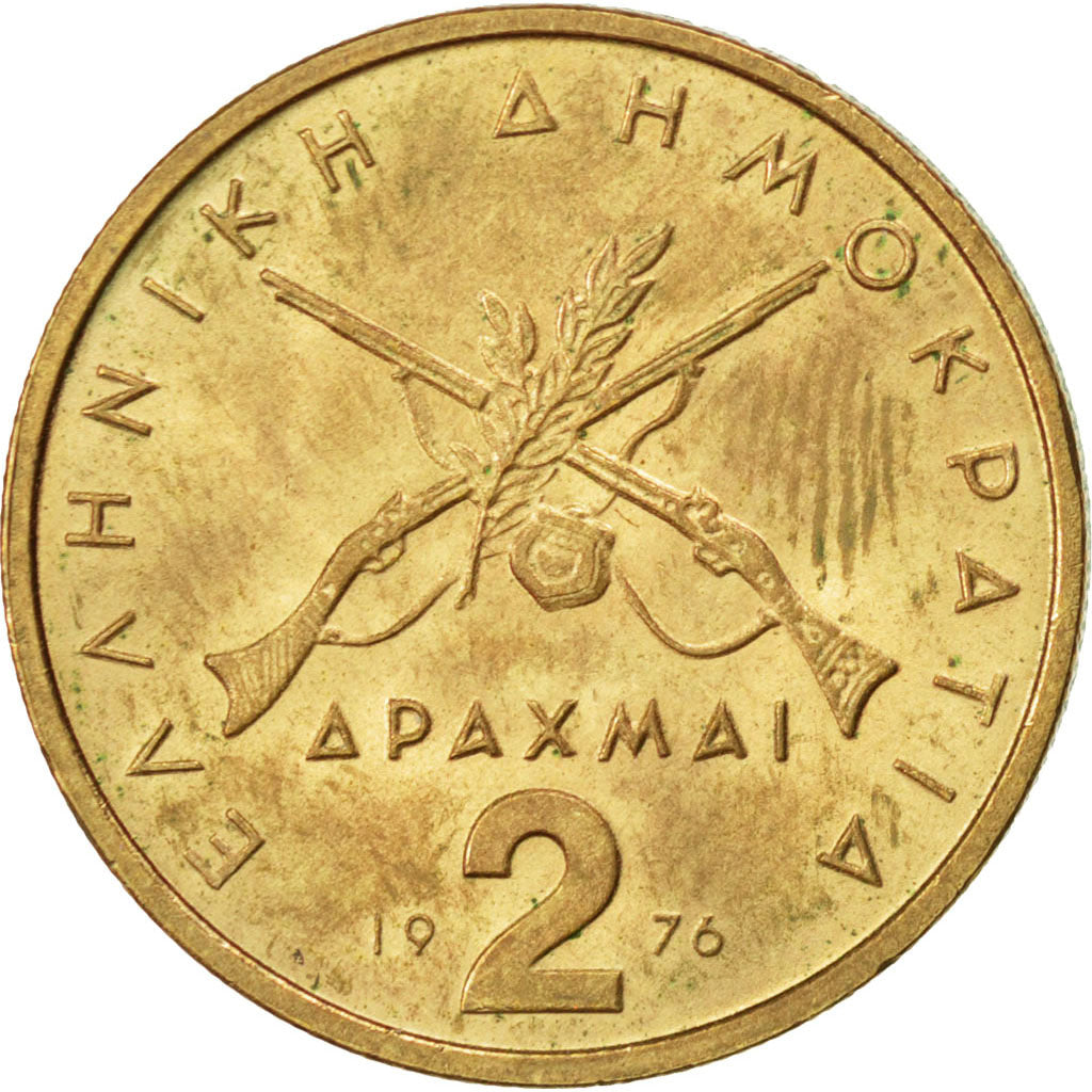 GREECE, 2 Drachmai, 1976, KM #117, MS(60-62), Nickel-Brass, 24, 6.04
