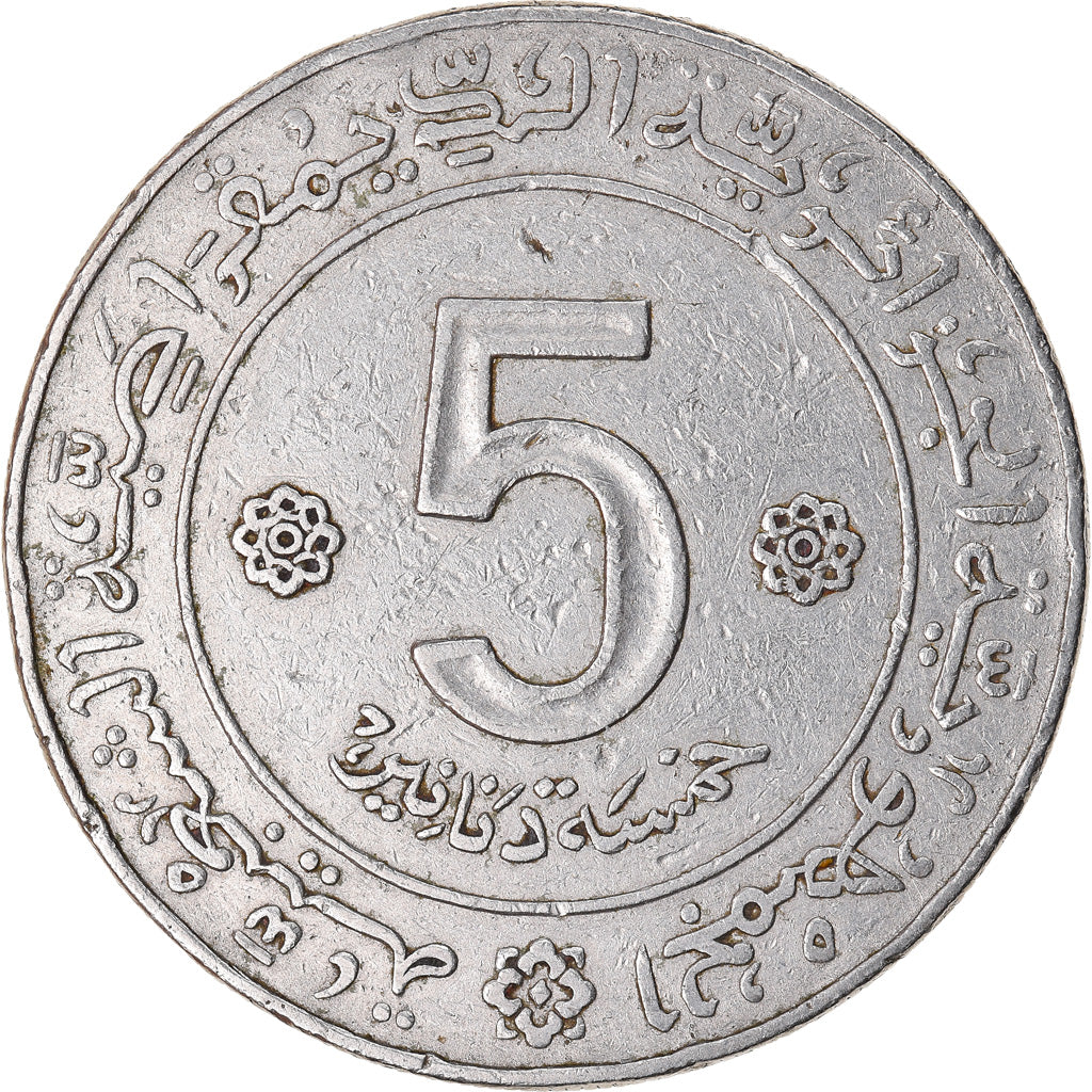 Moneta, Algeria, 5 Dinars, 1972, Paris, BB, Nichel, KM:105a.1