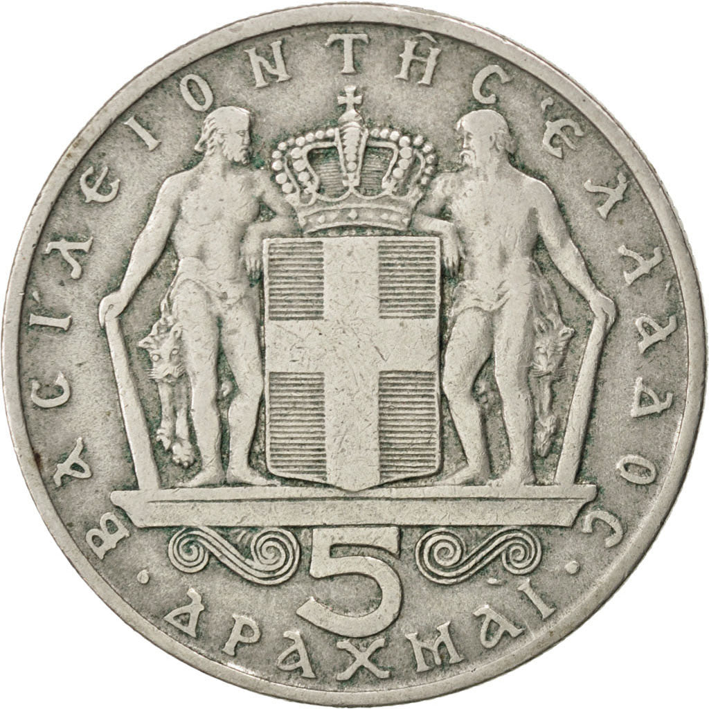 GREECE, 5 Drachmai, 1966, KM #91, AU(50-53), Copper-Nickel, 27.5, 8.78