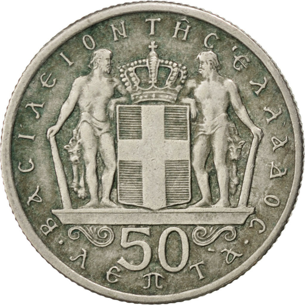 GREECE, 50 Lepta, 1966, KM #80, AU(50-53), Copper-Nickel, 18, 2.30